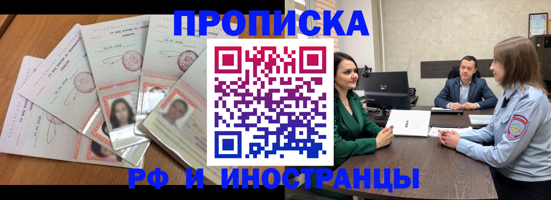 регистрация в Камызяке